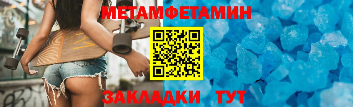 АМФЕТАМИН  Амфетамин 98%  Вход с VPN  Amphetamine  Уссурийск 