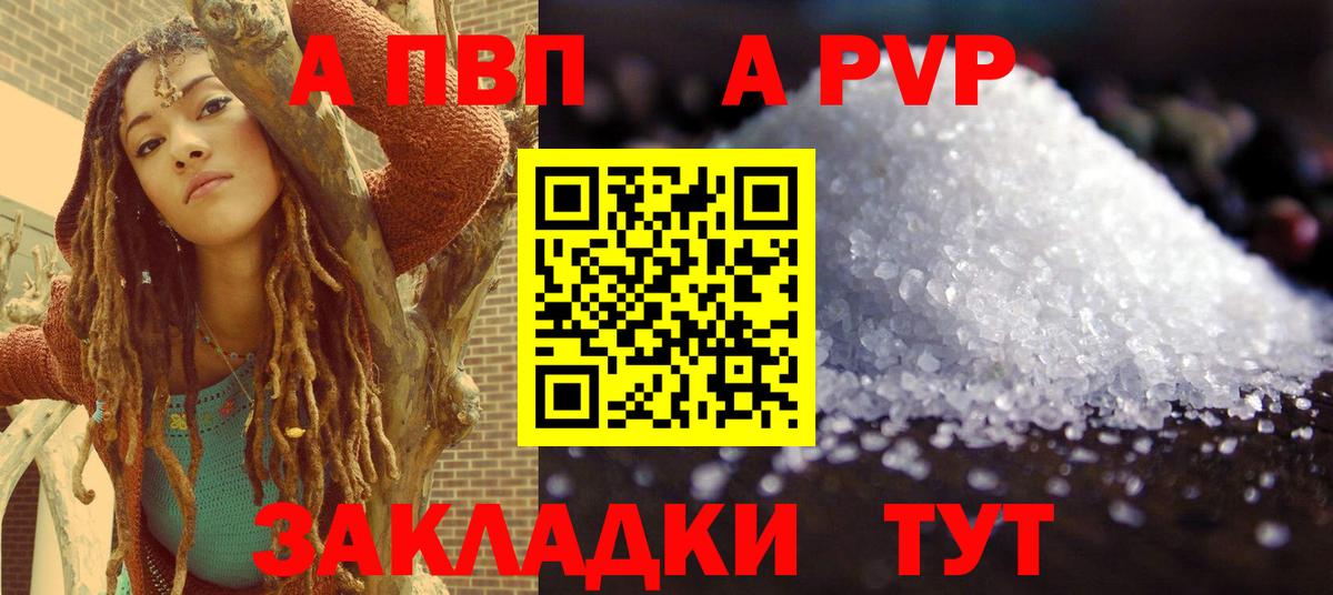 ГАШ  КОКАИН  МЕФ кристаллы  Марихуана  Уссурийск  Альфа ПВП СК   ГАШ  Вход с VPN 