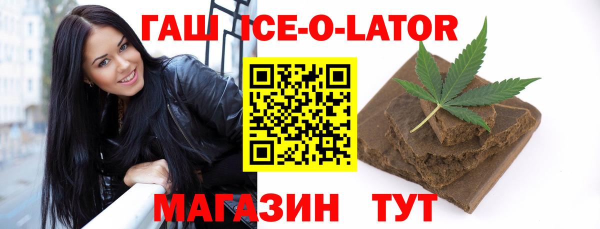 ГАШ AMNESIA HAZE Уссурийск