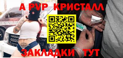 a pvp Ивантеевка