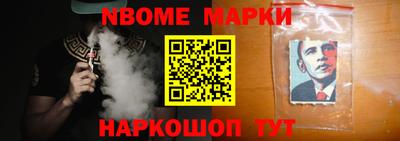меф Иваново