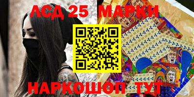 меф Иваново