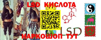 меф Иваново