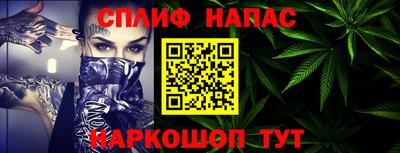 меф Иваново