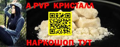 a pvp Ивантеевка