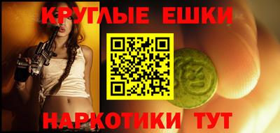 меф Иваново