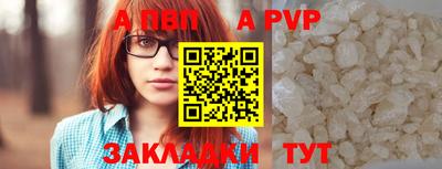 a pvp Ивантеевка