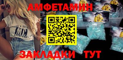 меф Иваново