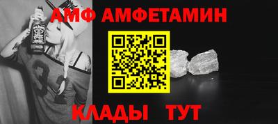 меф Иваново