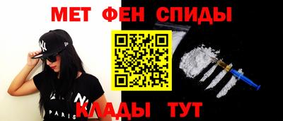 меф Иваново