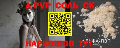 гашик Ижевск