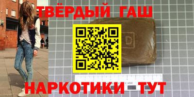 гашик Ижевск