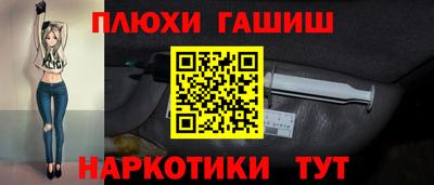 гашик Ижевск