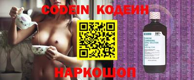 метадон Камень-на-Оби