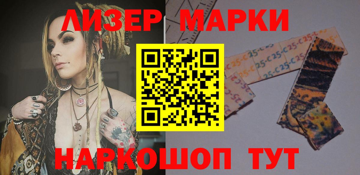 Лсд 25 экстази ecstasy  Лсд 25 экстази ecstasy  Вход с VPN  Уссурийск 
