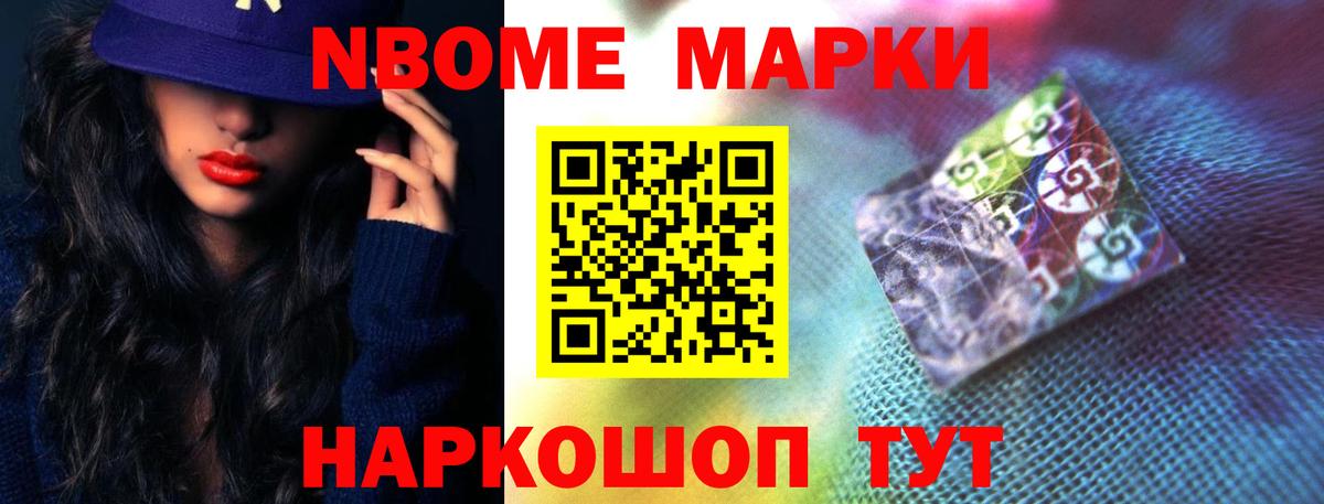 ЛСД экстази кислота Уссурийск