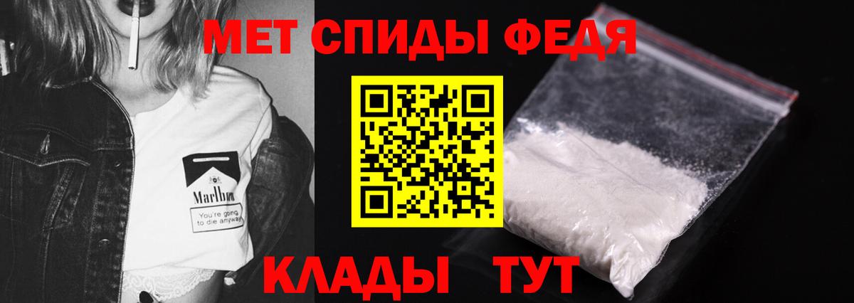 Метамфетамин витя  Метамфетамин витя  Уссурийск  Вход с VPN 